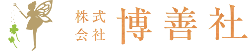 博善社